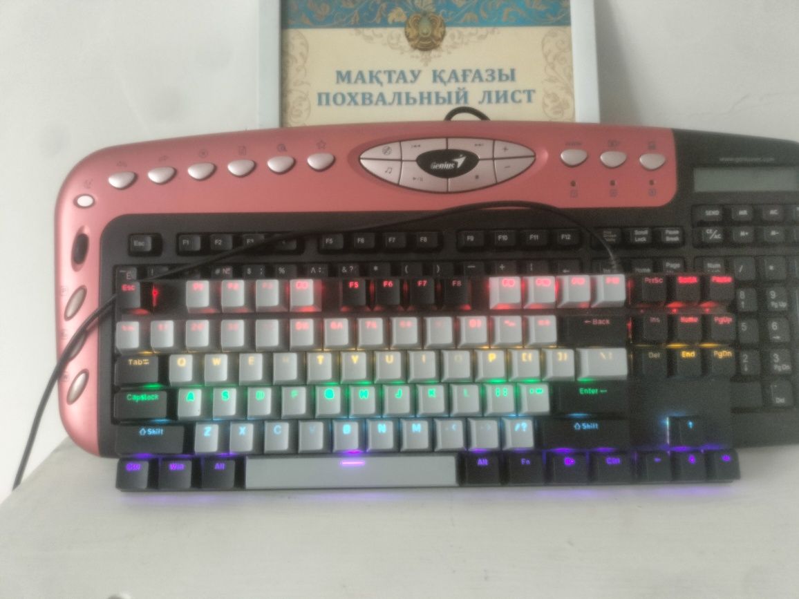 Клавиатура,Keyboard