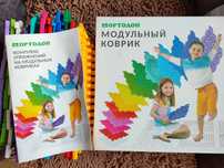 Ортопедический коврик ОРТОДОН(12 шт)