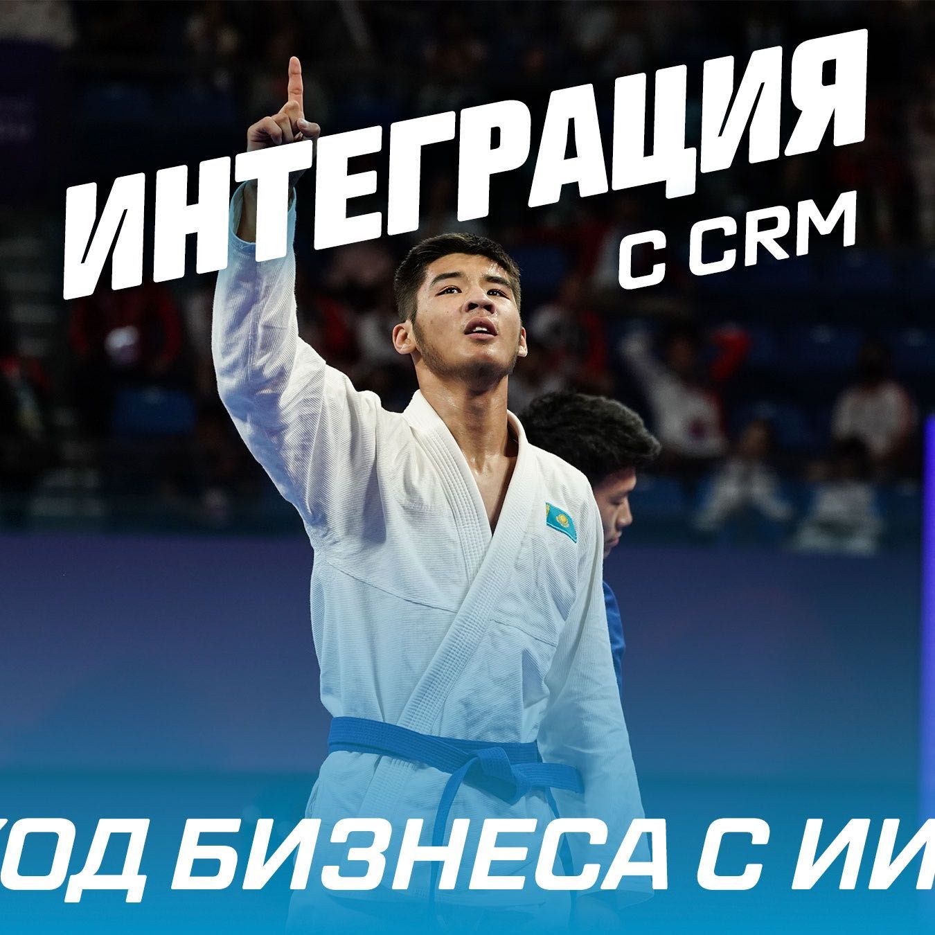 GPT БОТ / ИИ АССИСТЕНТ / МЕНЕДЖЕР нужен любому бизнесу!