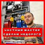 Сантехник чистка засора монтаж водоснабжения