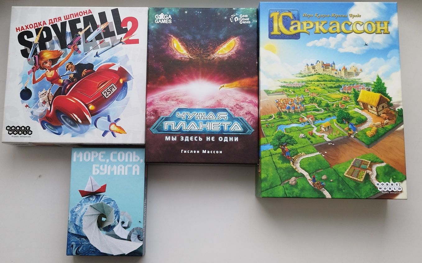 Продам настольные игры