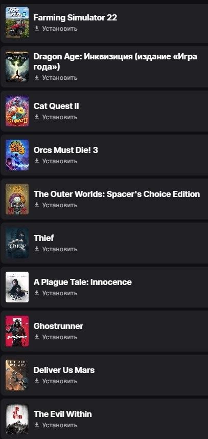 Аккаунт EPIC GAMES 60+ игр
