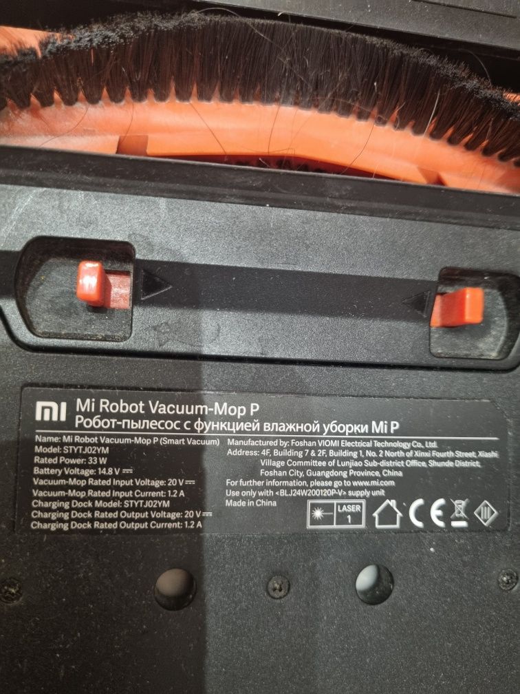 Робот-пылесос xiaomi vacuum-Mop P
