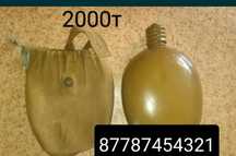 Фляжка 2000тенге