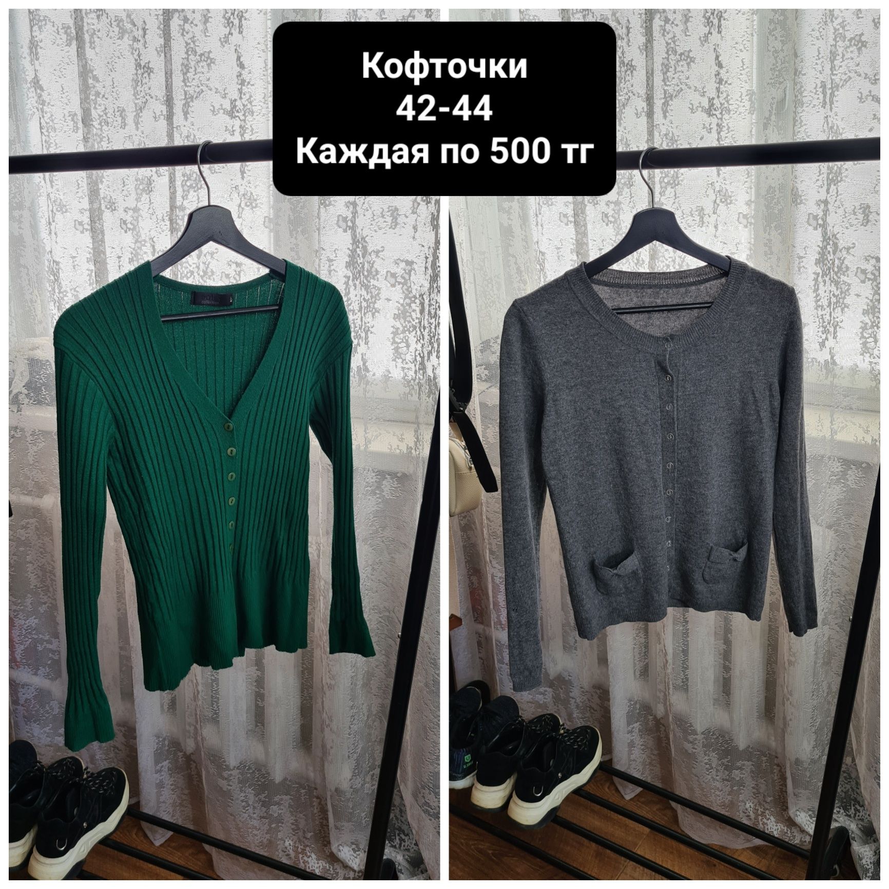 Пальто куртка теплые кофты верхняя женская одежда