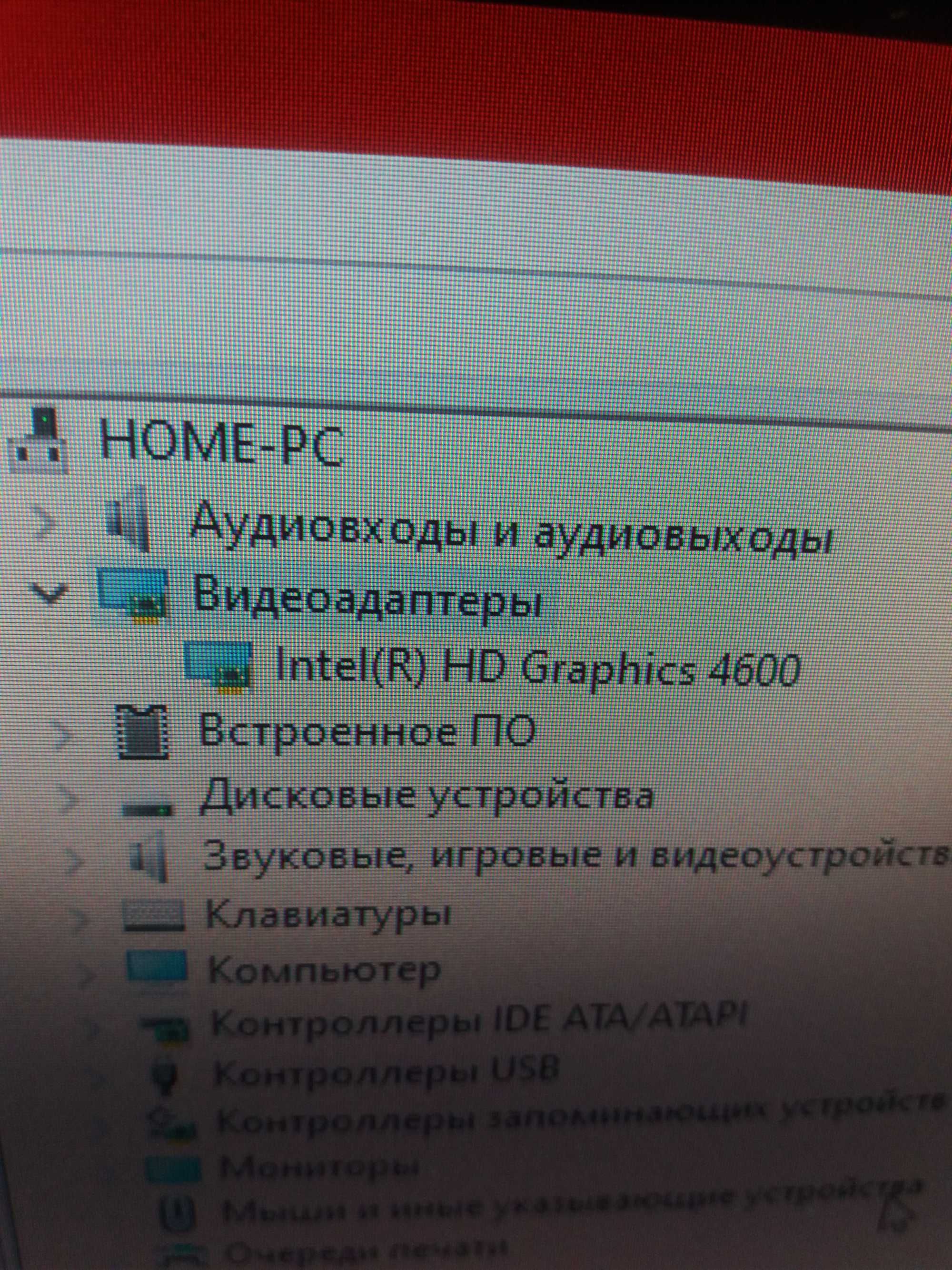 мощный компьютер i7