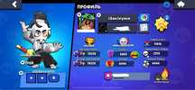 Brawl Stars account