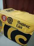 Термокоробка Yandex .еда