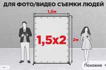 Продам каркас для фотозоны