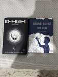 Книги Тетрадь смерти и Опасный возраст