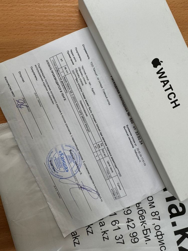Apple watch SE2