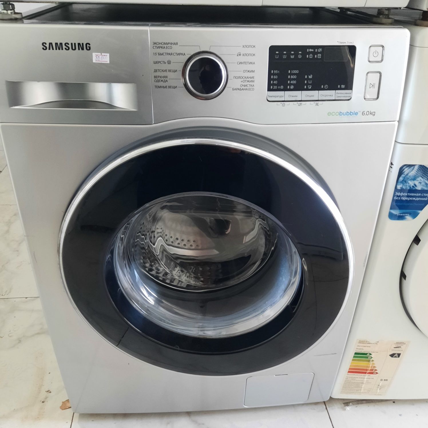 Продам Б/У Стиральные машины АВТОМАТ