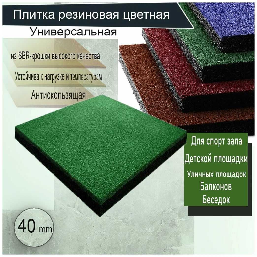 Искусственный газон. Спортивный, Ландшафтный