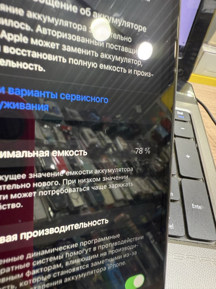 Телефон , Iphone 11 СРОЧНО