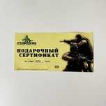 Сертификат в клуб Poligon на 3000тг