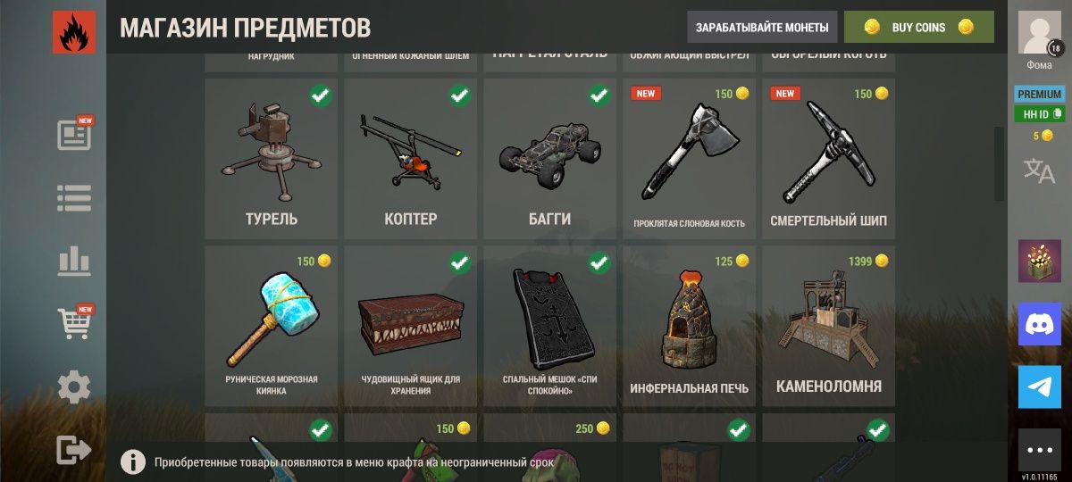 Продам аккаунт в игре OXIDE SURVIVAL