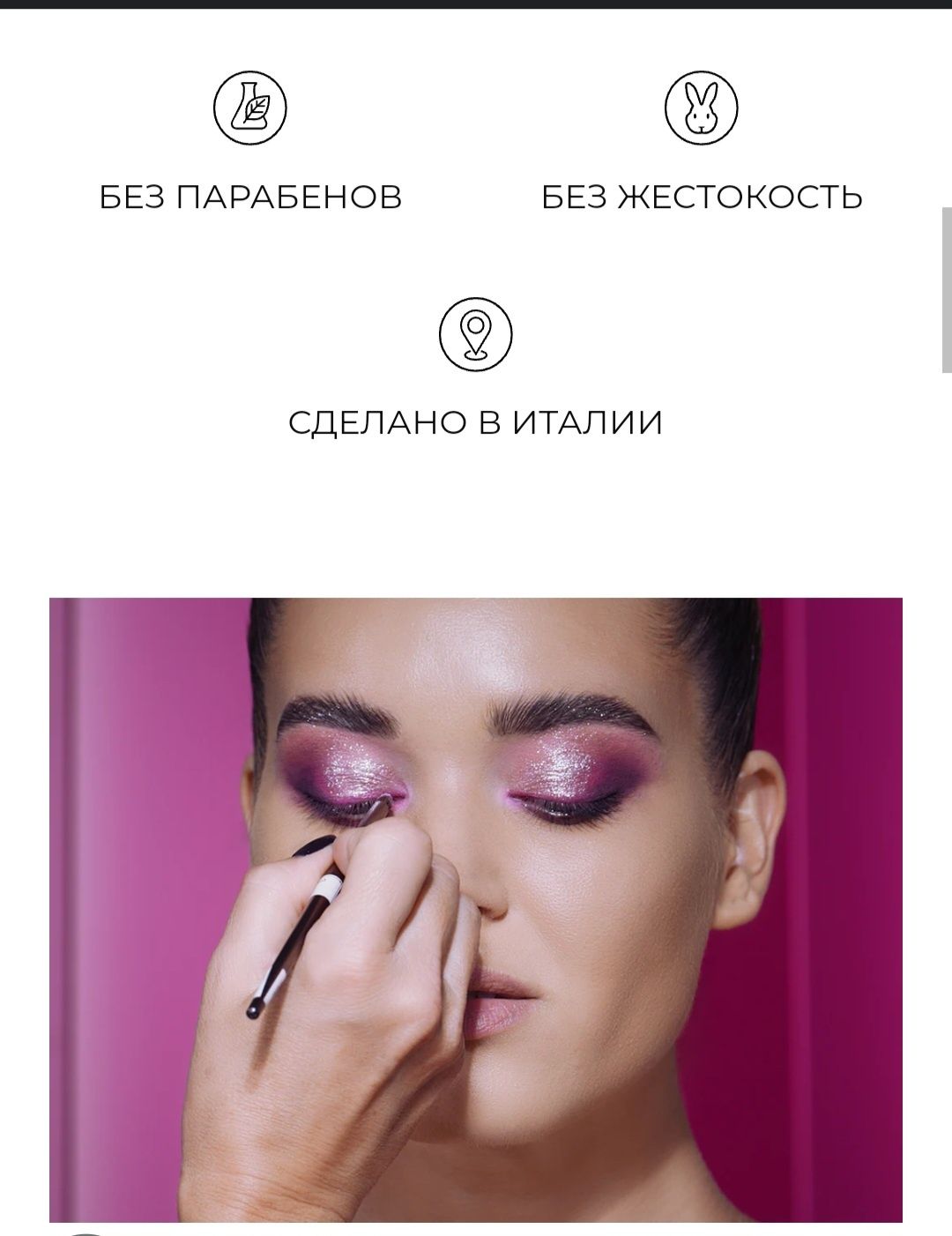 Natasha Denona Love Face Palette новая палетка для лица и глаз
