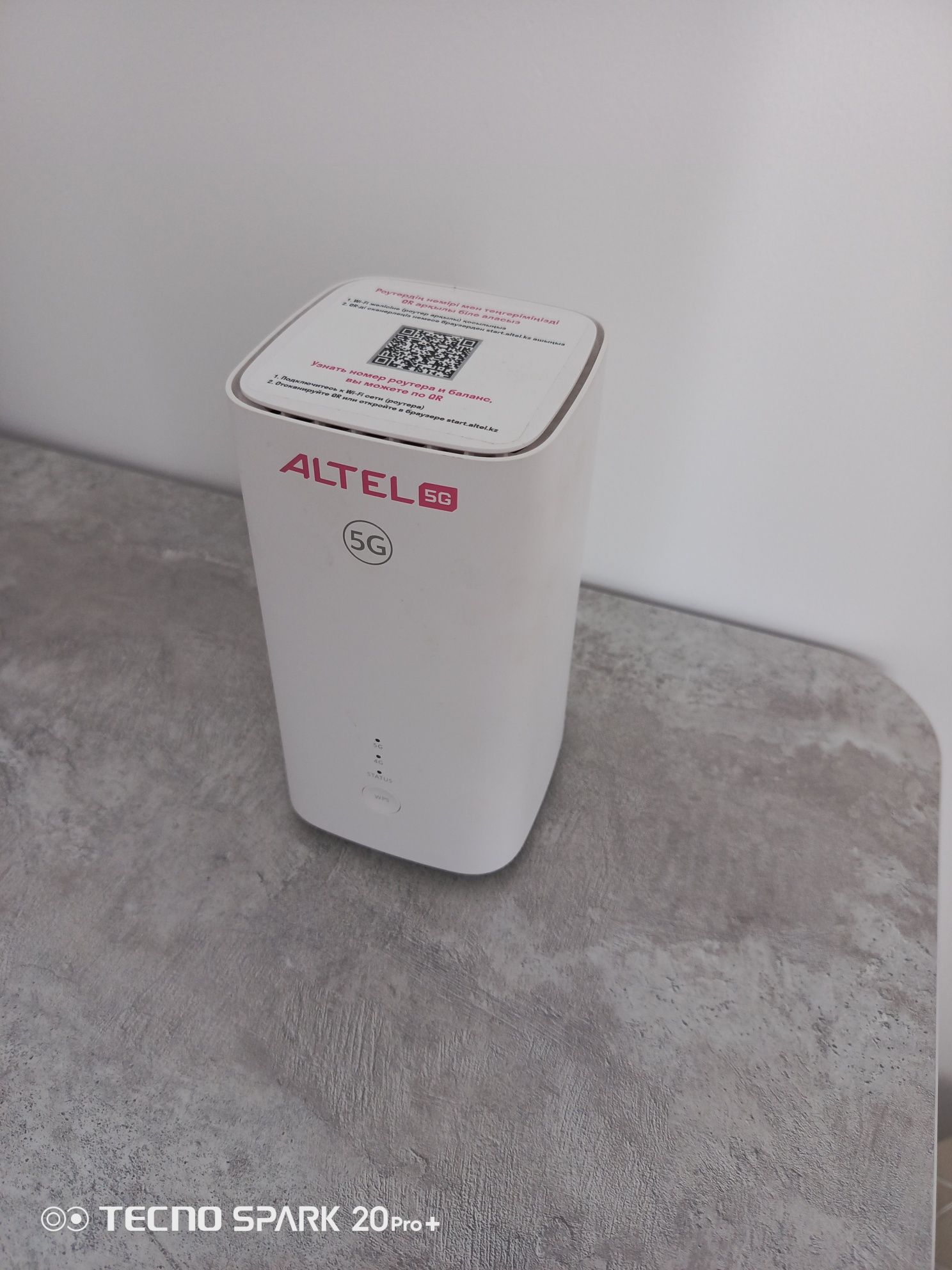 Продам модем Алтел 5G, 20.000т