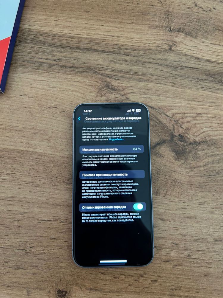 Iphone 14 blueee
