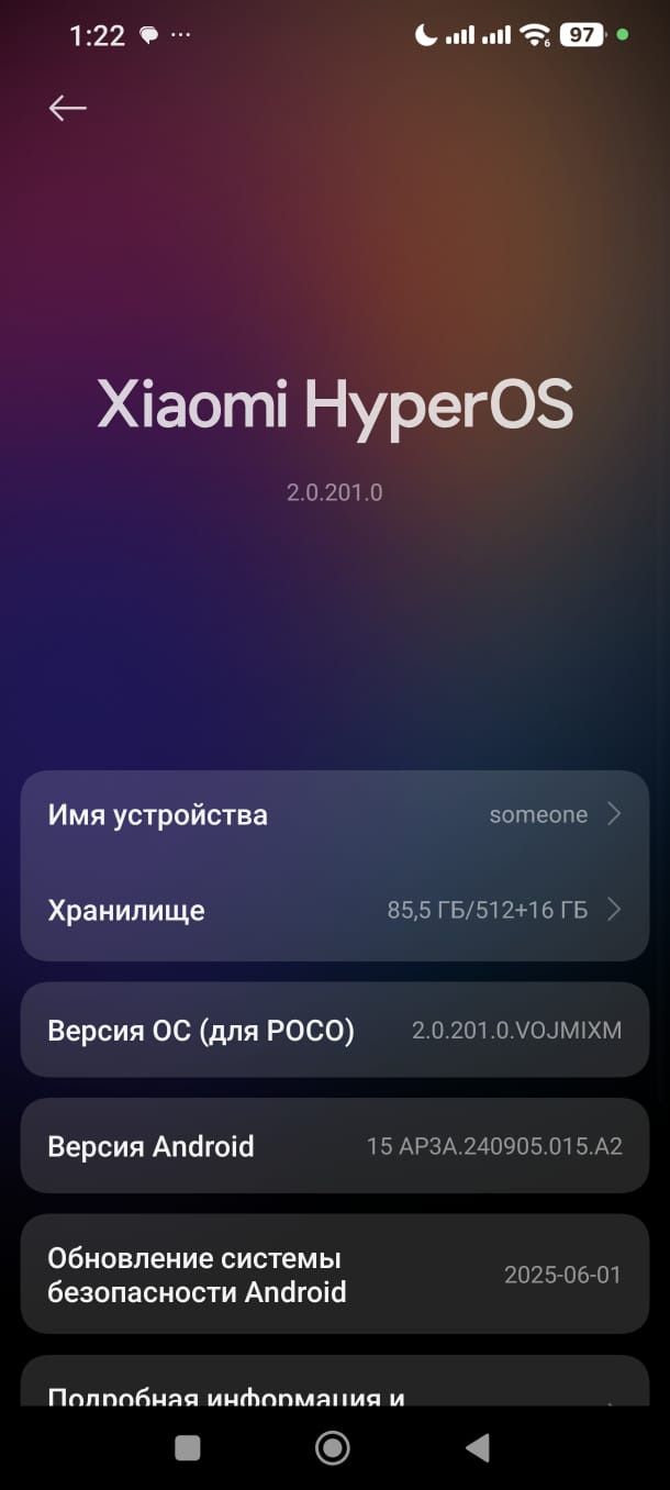 Poco X7 Pro 16гб/512гб