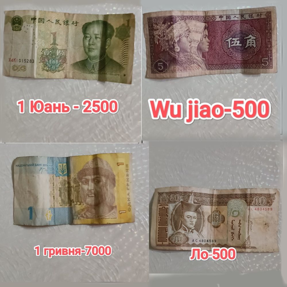 Коллекционные монеты и монеты  разных стран