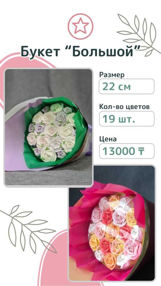 Сладкие букеты Петропавловск — идеальный подарок для любого случая!