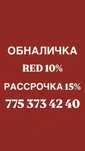 Деньги качественные!