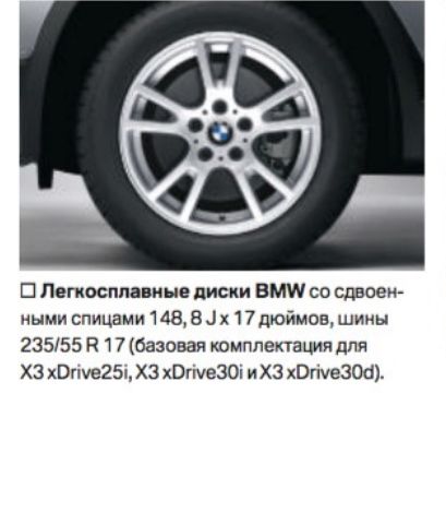 продам диски в комплекте с резиной