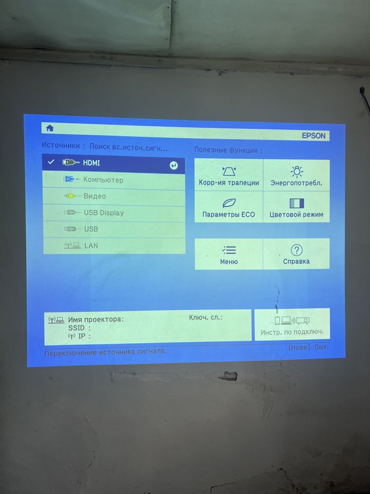 Проектор Epson EB-S05 Hdmi/vga