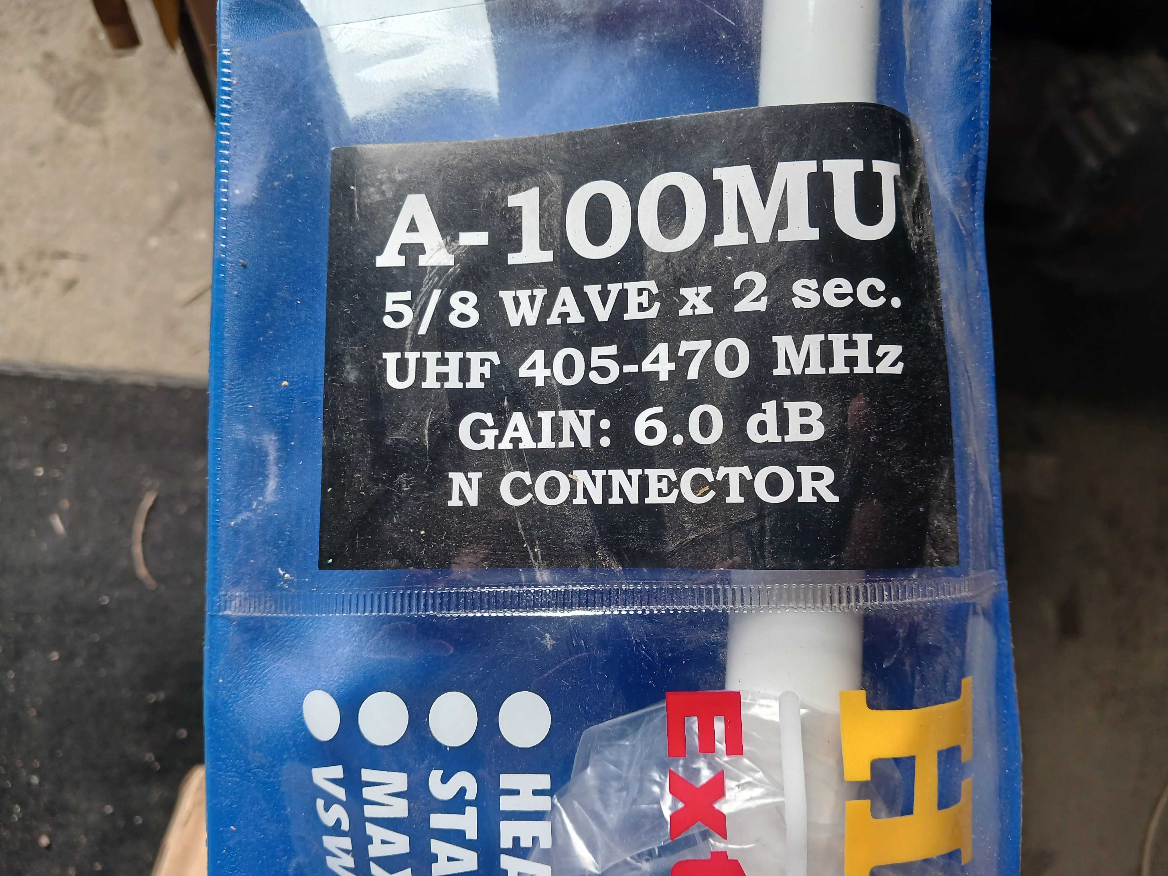 Антенна Anli A100 MU UHF 420-512 МГц  5,5 dBi