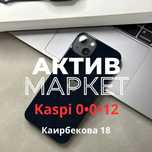 Iphone 14(256gb) | Актив Маркет