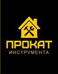 Аренда прокат измельчитель фен мембранный лампа Лосева резак брусчатки