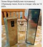 Elige Mary kay  Seductive musk Lauder