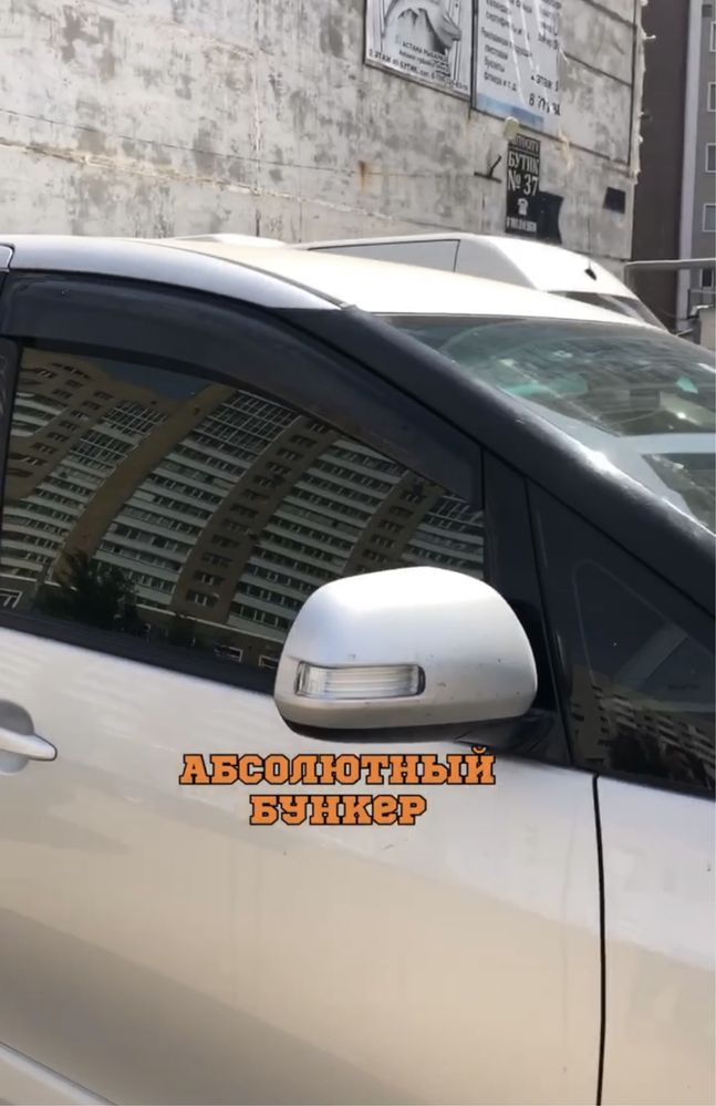 Авто шторки Toyota Estima / АСТАНА