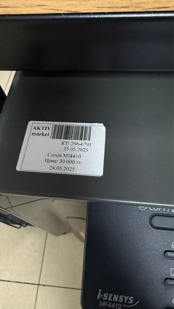 Canon Mf4410 Aktiv Market *0-0-12*