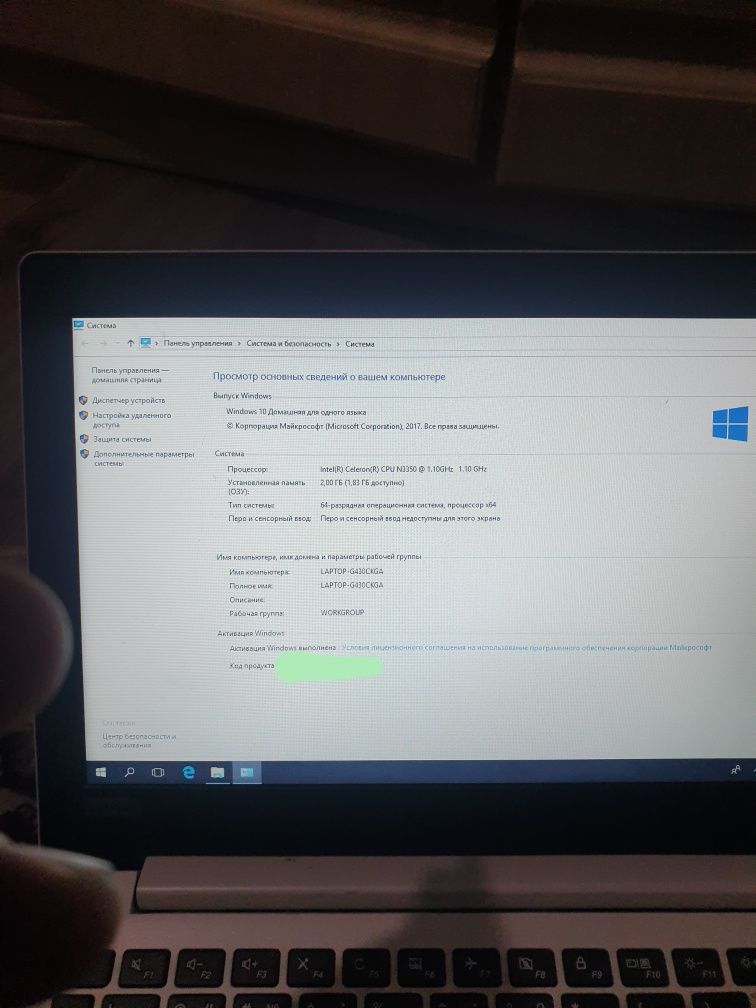 Минибук или Lenovo idea pad 120S-11|AP