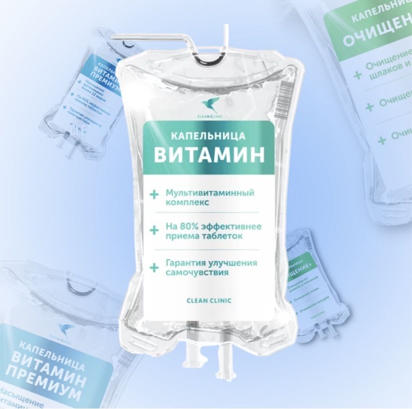 Уколы, внутривенные системы ,все виды инъекций на дому 24/7