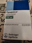 Продам парадакса