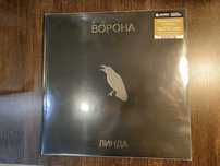 Продам редкий винил Линда - Ворона Gold