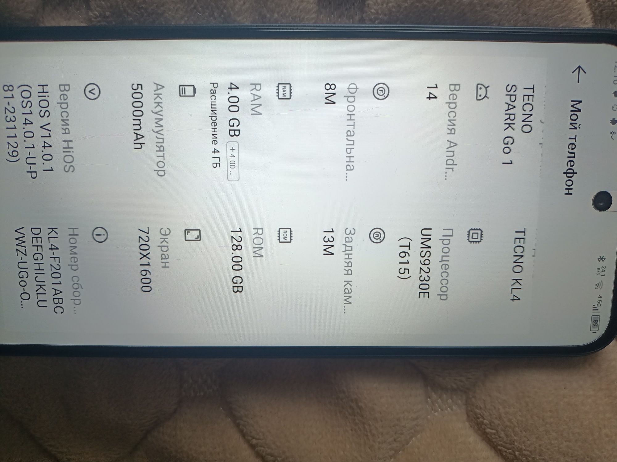 Телефон Tecno Spark go 1
