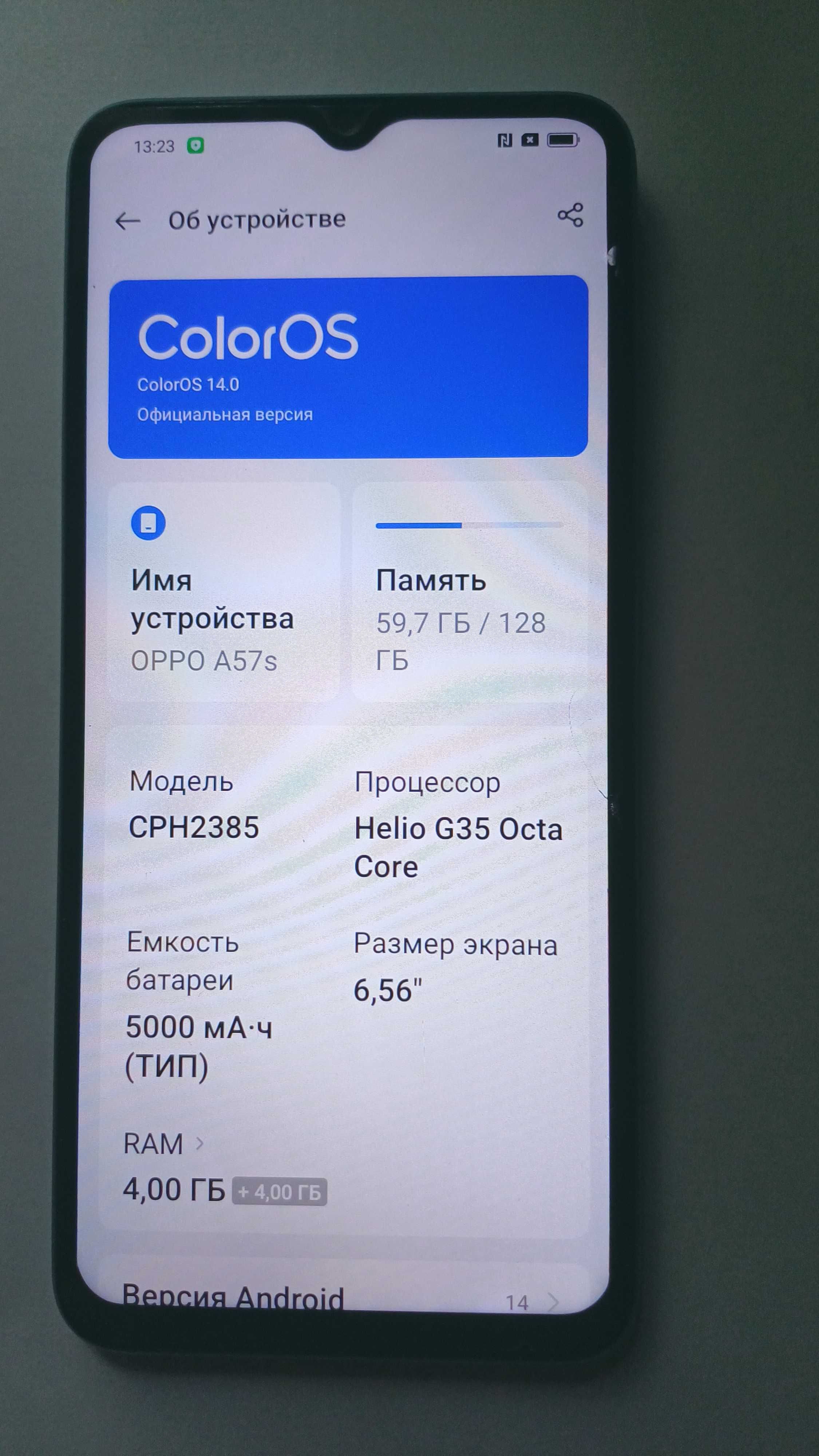 телефон OPPO A57s