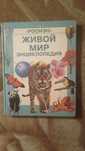 Продам энциклопедию.