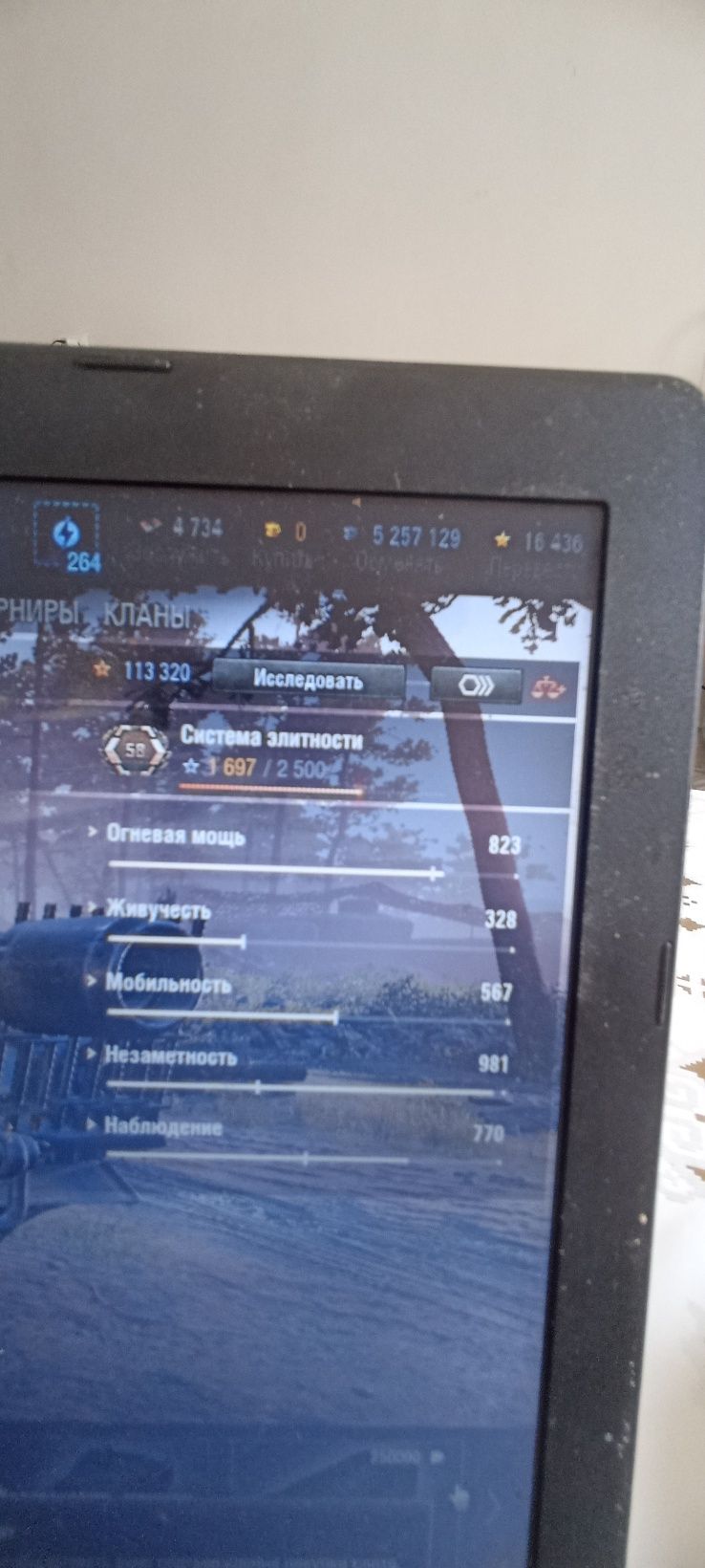 Продам акаун на WOT