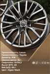 Диски R17-18 lexus & toyota рассрочка 0-0-12