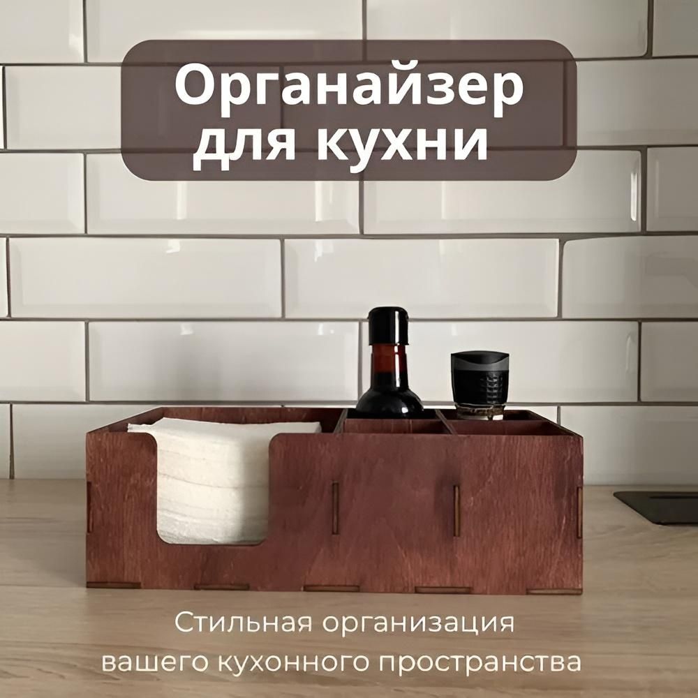Салфетницы с гравировкой на заказ