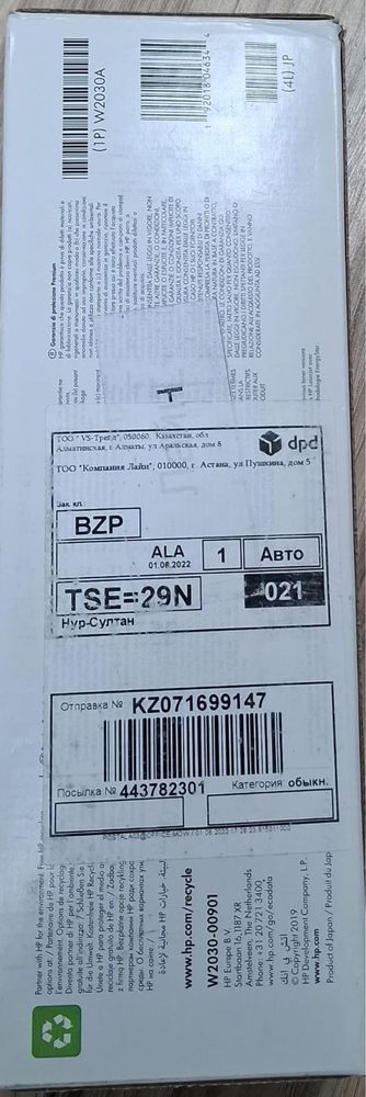 Катриджы отдам один раз использованный в офисе, можно еще много раз ис