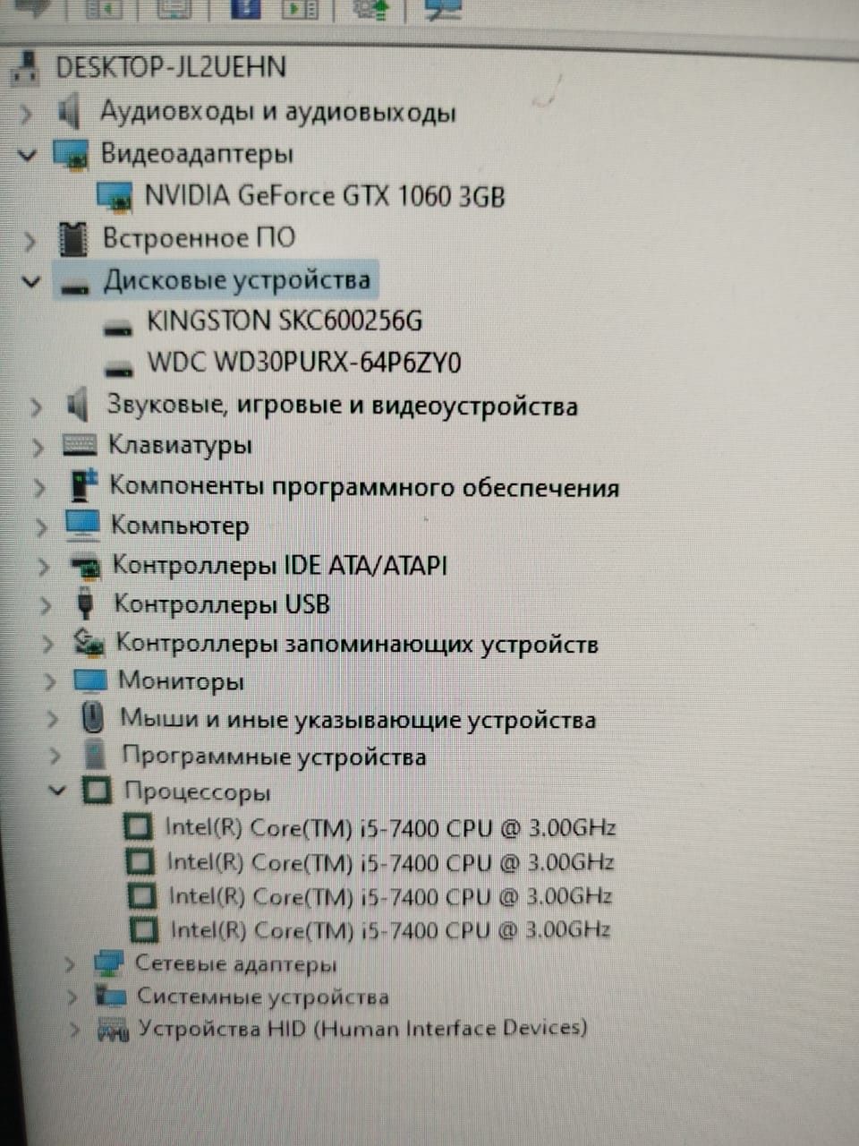 Компьютер игровой системный блок i core 5 монитор