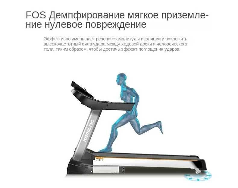 Беговая дорожка FitTop FT-K11 до 130к