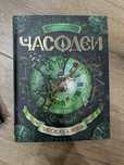 новые книги/кітаптар дешево по 1000тг