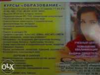 Экскаваторщик курсы Алматы